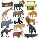 サファリ 動物おもちゃフィギュア、12個リアル ジャンボワイルドジャングル 動物の置物、大きいアフリカ動物園 動物フィギュア セットとライオン、象、キリン、プラスチック 動物 学ぶ おもちゃ 為に キッズ 幼児男の子女の子