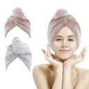 M-bestl ヘアタオル 2枚パック ボタン付き速乾性ヘアドライタオル 竹繊維素材ヘアタオル 髪をより速く乾かします 二枚パック (スターグレー&スターピンク)