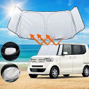 SHAOHAOホンダ N-BOX/N-BOXカスタムJF1型 JF2型 初代車用サンシェード カーアクセサリ カーシェード 日よけ用品 フロントガラス用 紫外線カット 折り畳み式 簡単取り付け 日差しカット フルカバレッジ uvカート 遮光 遮熱 軽量 防水 片付 人気 改良加厚型