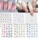 Chisafly ネイルシール 花火 お正月 ネイルステッカー 正月 祭り 花火大会 キラキラ DIY 3d 立体 浴衣 6枚セット