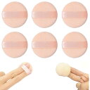 YOYOSOFT パウダーパフ 直径4.5cm ミニ 円形 6個入 詰め替えパフ 柔らかい素材 フェイスパウダーパフ 使い捨て 大容量 パフ メイク (オレンジ...