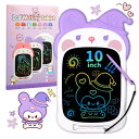 Opard LCDお絵描きボード 10インチ 可愛い女の子プレゼント 電子メモ 圧力センシング 繰り返し書ける 筆談ボード 電池交換可能 メッセージボード 手書...