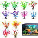 水草 人工 ( 12個セット )水槽用人工水草 アクアリウム植物 プラスチック 人工水草 セット 水槽内装 水槽装飾 小さめ カラフル 魚タンクデコレーション 癒し水景
