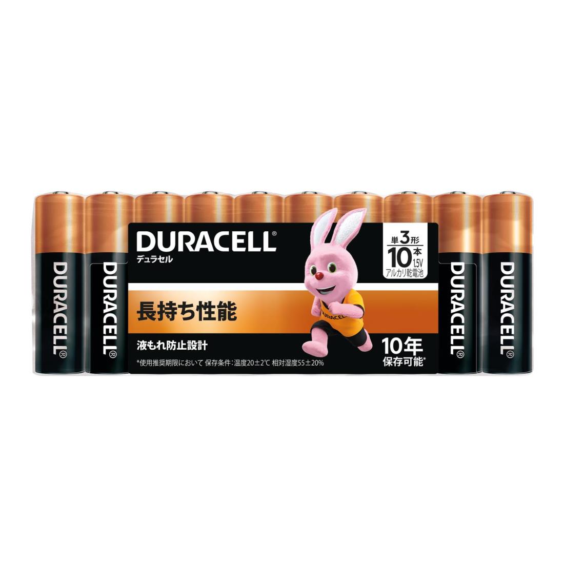 【デュラセル】単3形アルカリ乾電池 10本入り 保存期間10年 PCマウス キーボード リモコン 時計 おもち..