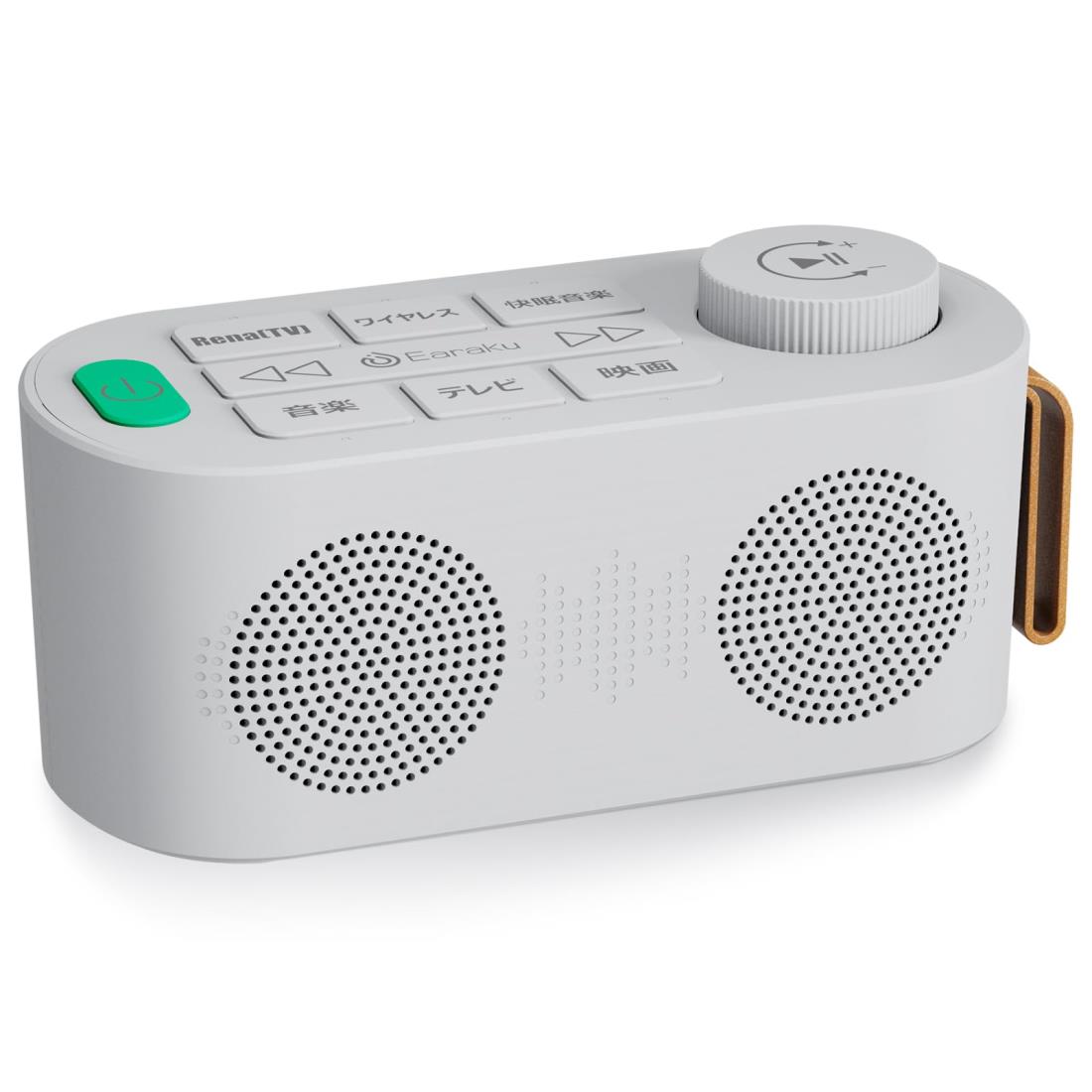 手元スピーカー テレビ用 【2025 ゼロ遅延版 3in1 お手元スピーカー】 Earaku(イアラ ...