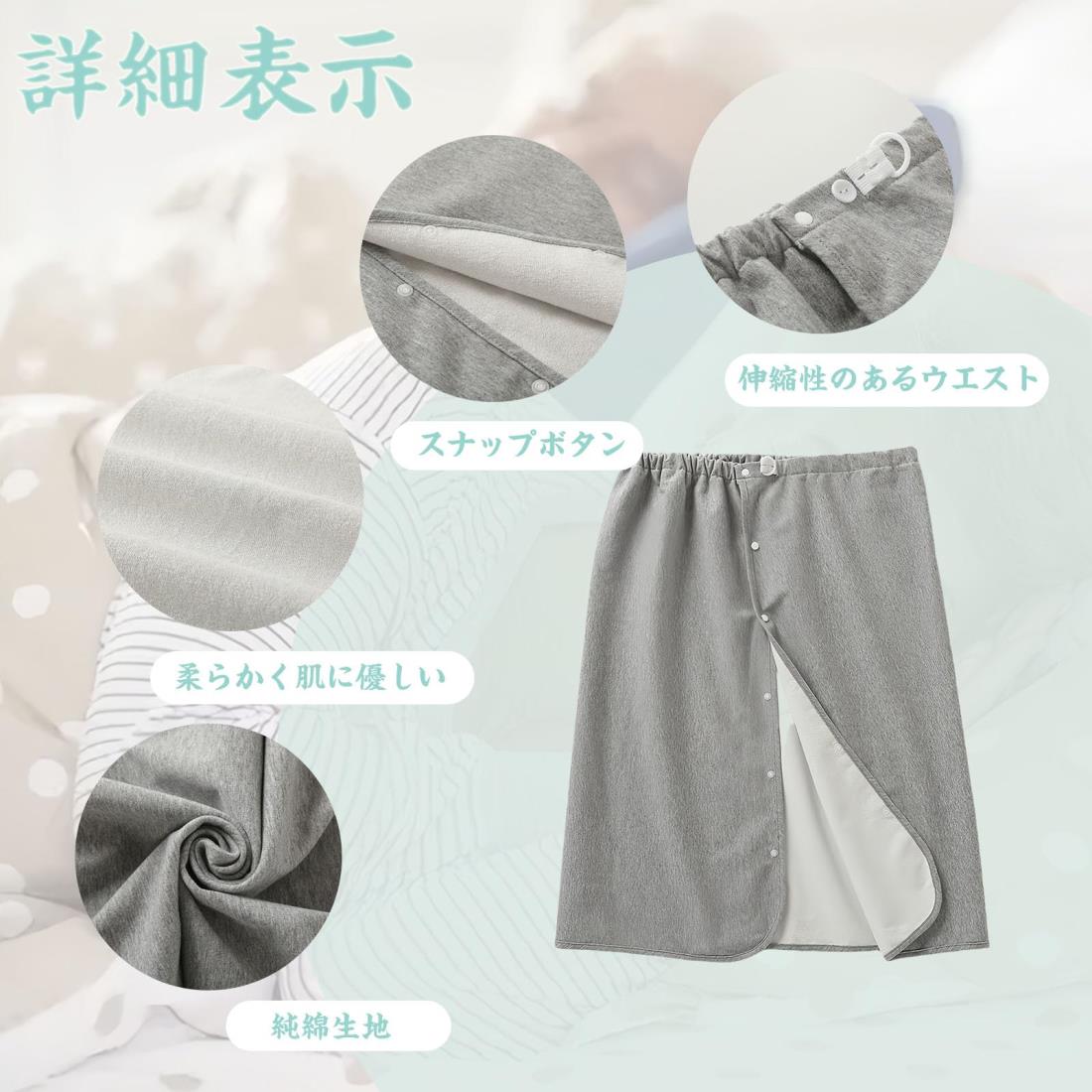 WEEOATAR 防水巻きスカート 介護用 尿漏れ防止 大人 三層仕様 生理防水スカート 3WAY 失禁パンツ 丸洗いok おねしょシーツ 防水シーツ 高齢者用 オールシーズン用