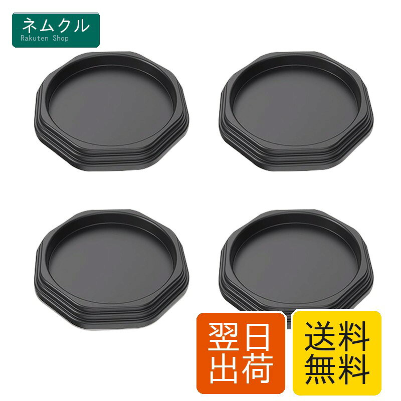 樂天商城 - ISKLAT 冷蔵庫 マット 防振ゴム 4枚セット キズ防止 凹み防止 床保護シート 耐震マット 滑り止めシート 家具転倒防止 冷蔵庫 防音 耐荷重約600kg 冷蔵庫・洗濯機・乾燥機 多用途タイプ