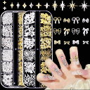 LIKENNY ネイルパーツ 2本セット 星 リボン 3D 立体 ネイルパーツ スタッズ 金属パーツ ジュエリーパーツ DIY 手作りネイルデザイン アクセサリー ネイルアート デコパーツ シルバーゴールドネイルパーツセット (A)