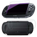 RDFJ PSVita1000用 プレミアムフィルム ガラス製液晶保護フィルム 9H高硬度 極薄 防塵 傷防止 for PCH-1000シリーズ(UV-Cut版)