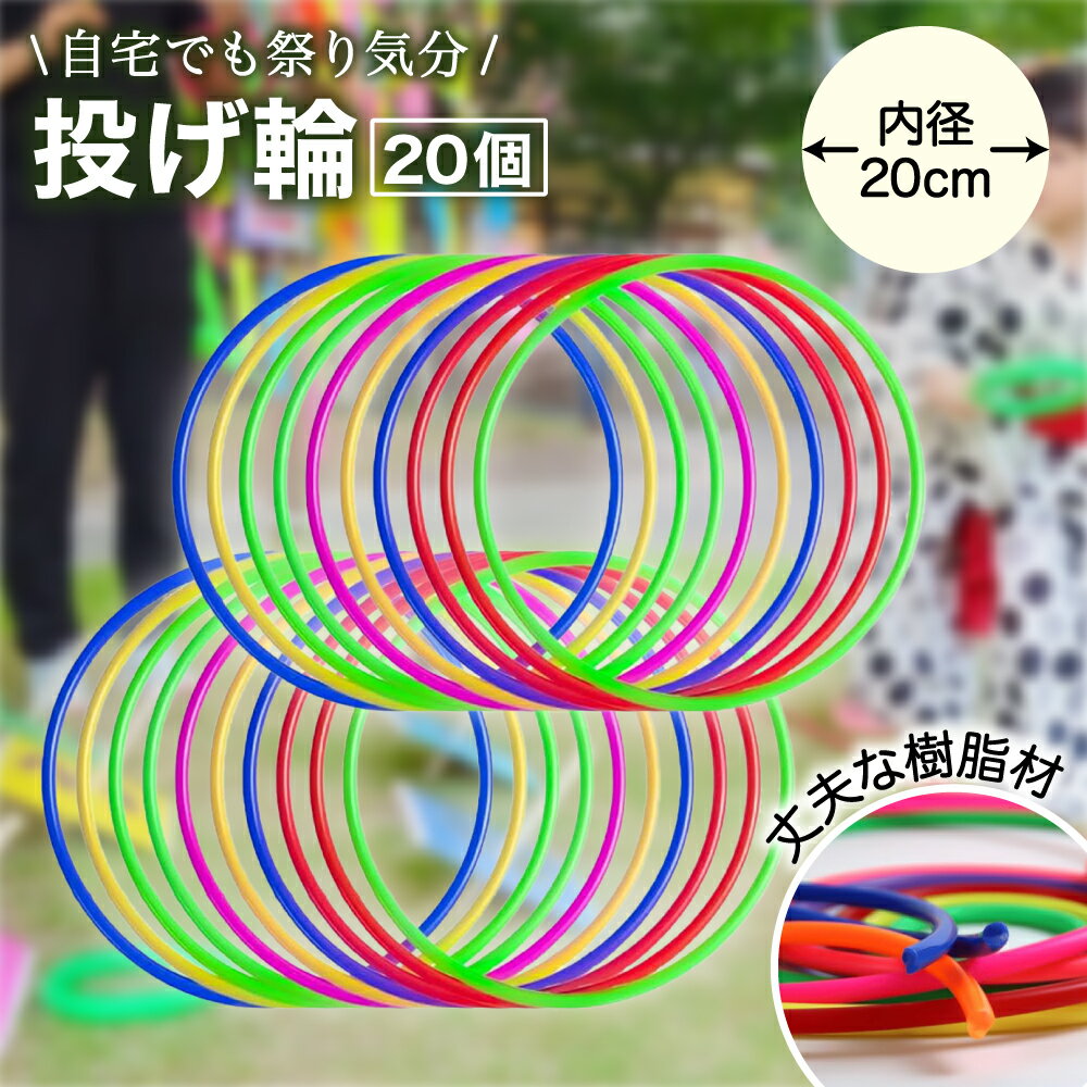 �� P10�ܡܥ�ӥ塼�ץ쥼��ȡ����ꤲ �ꤲ�� �� ���� �ѡ��ƥ��� ������ �������ȥ��顼 20cm 20�ĥ��å� (20cm 20�ĥ��å�)