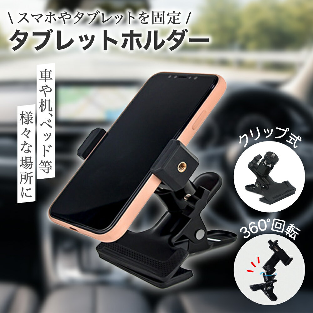 �ڥ�ӥ塼�ץ쥼��ȡۥ��֥�åȥۥ���� �� ���ޥ� ����դ� ����å׼� �ֺ� �Х����� 4-11������б�