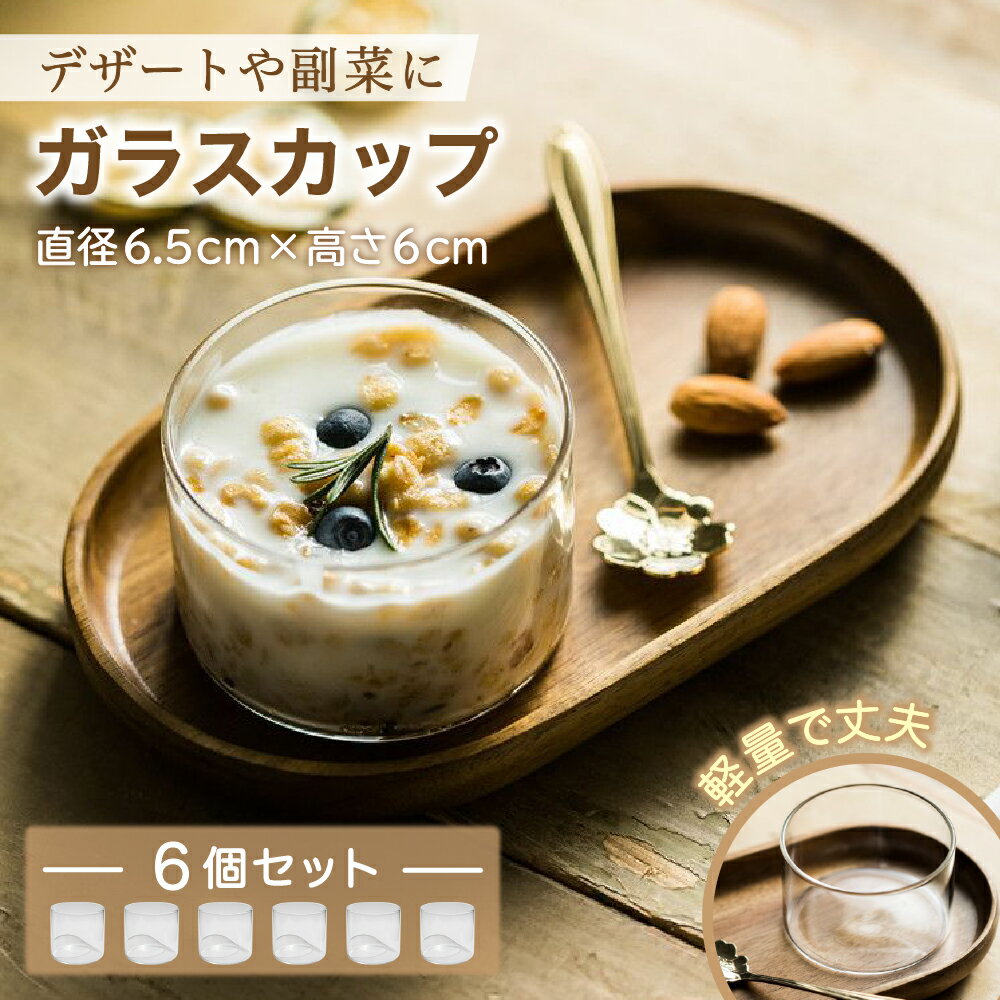 ��P10�ܡܥ�ӥ塼�ץ쥼��ȡۥץ�󥫥å� �ڿ��ʱ���ˡŬ��� �ץ�� ���꡼ ���ۻҺ��ƻ�� ���饹�ƴ� �ǥ����� �ե롼�� �ѥե� (6�ĥ��å�, ľ��...