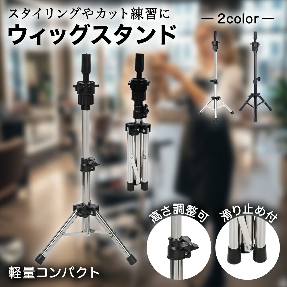 楽天市場】スタンドクランプ 美容の通販