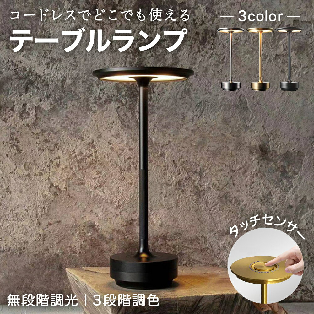 【レビュープレゼント】ozgram テーブルランプ インテリア デスクライト テーブルライト ベッドサイドランプ おしゃれ インテリア 間接照明