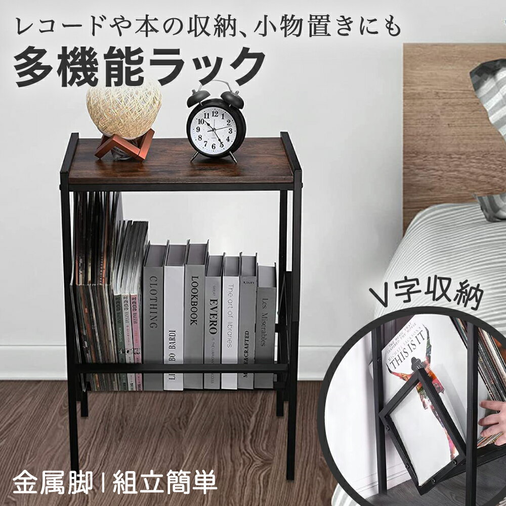 【 P10倍＋レビュープレゼント】レコードラック ブックスタンド レコードプレーヤー シェルフ スチールラック 床置き 金属製 ブラック