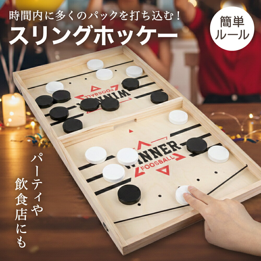 �ڥ�ӥ塼�ץ쥼��ȡۥơ��֥륲���� ����󥰥ۥå��� ��ñ�롼��� ���� �ۥå��������� (����ѥå� 22x35cm)