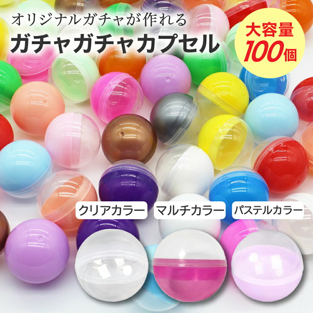 �� P10�ܡܥ�ӥ塼�ץ쥼��ȡ�AZNABLE �����㥬���� ���ץ��� 45mm Ʃ�� ������ ����ե� ��ʤ� 100�� ���å�