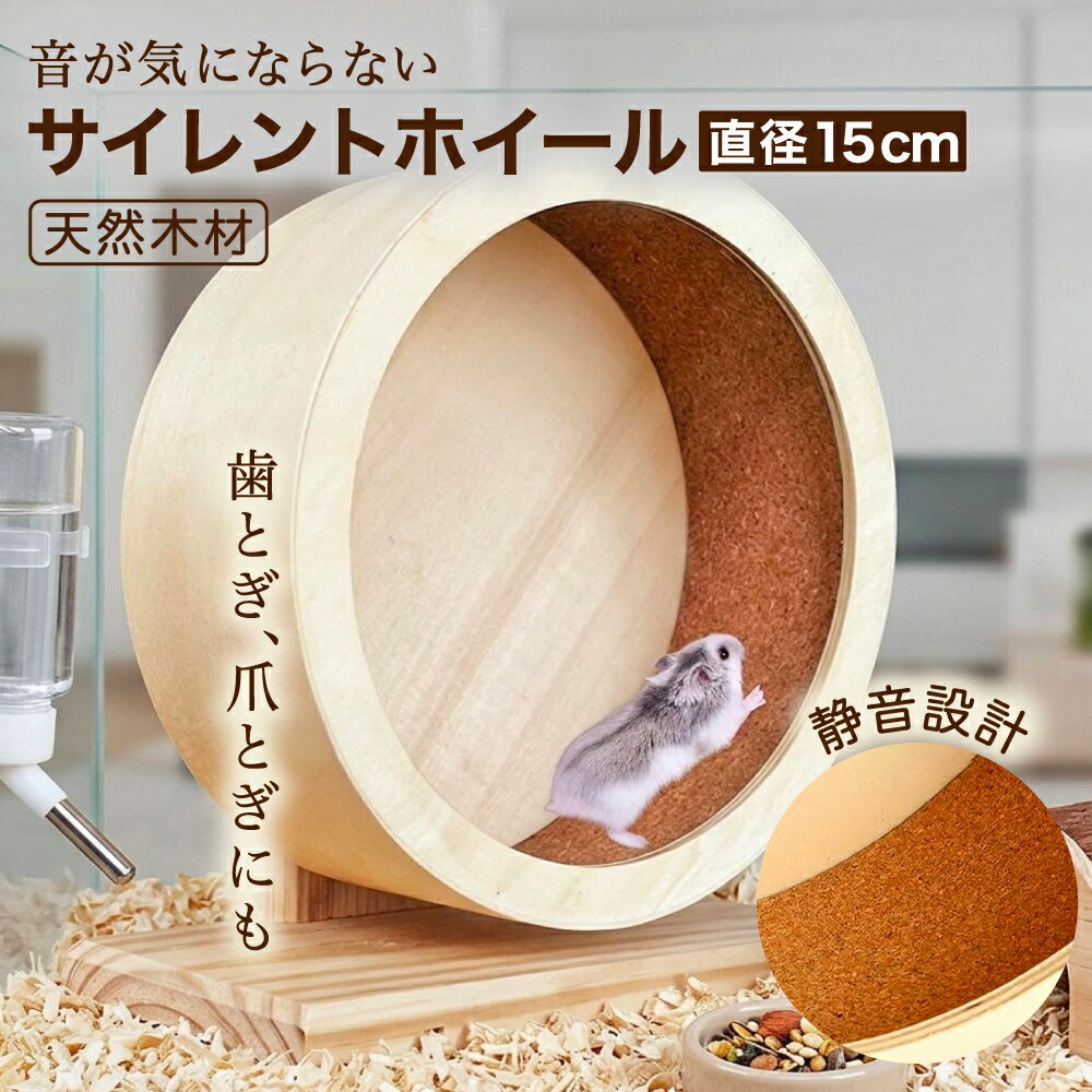 �ڥ�ӥ塼�ץ쥼��ȡ�ozgram �������ȥۥ����� �󤷼� ľ��15cm S������ ŷ���� �Ų� �������� �ۥ����� ���� ��ưʪ ���˥� ��ư��­��...