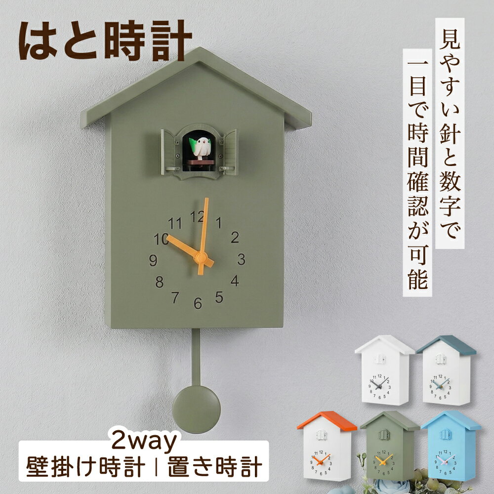 楽天市場】ミッキー 鳩時計の通販