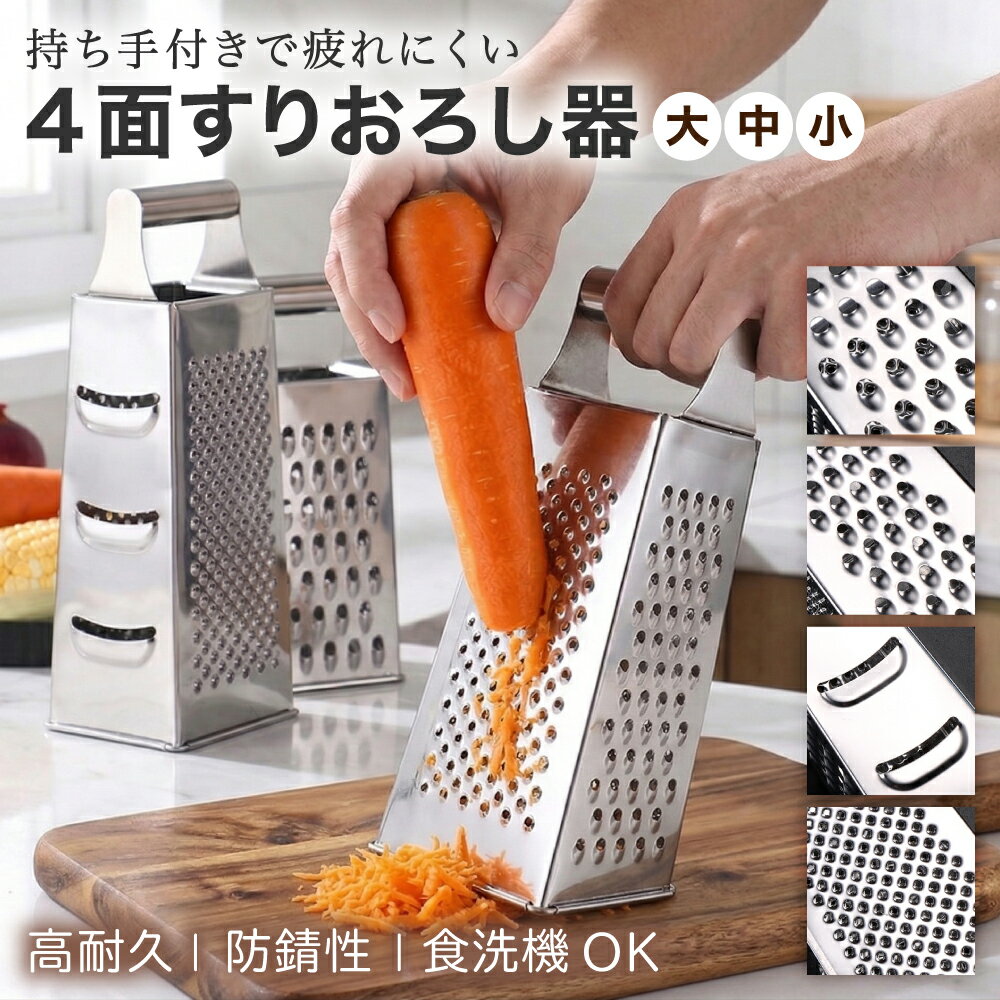 楽天市場】チーズ 野菜 グレーターの通販