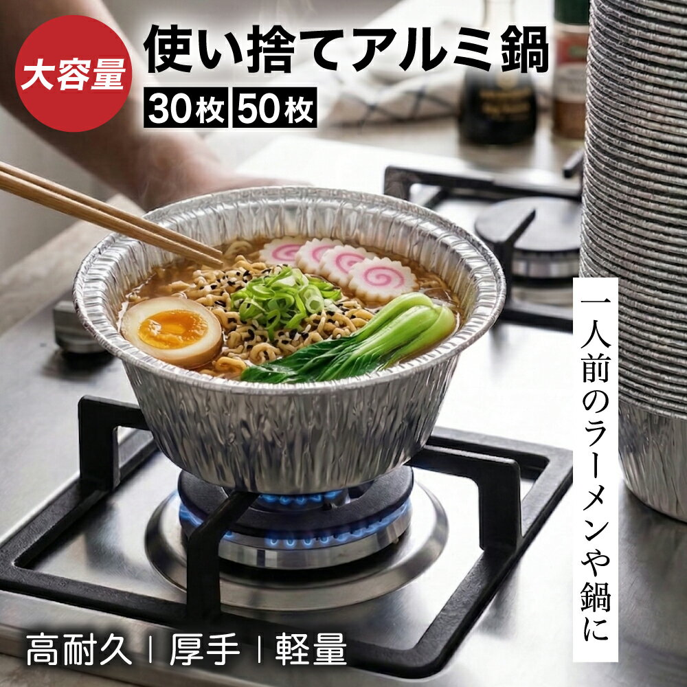 楽天市場】アルミ皿（キッチン用品・食器・調理器具）の通販