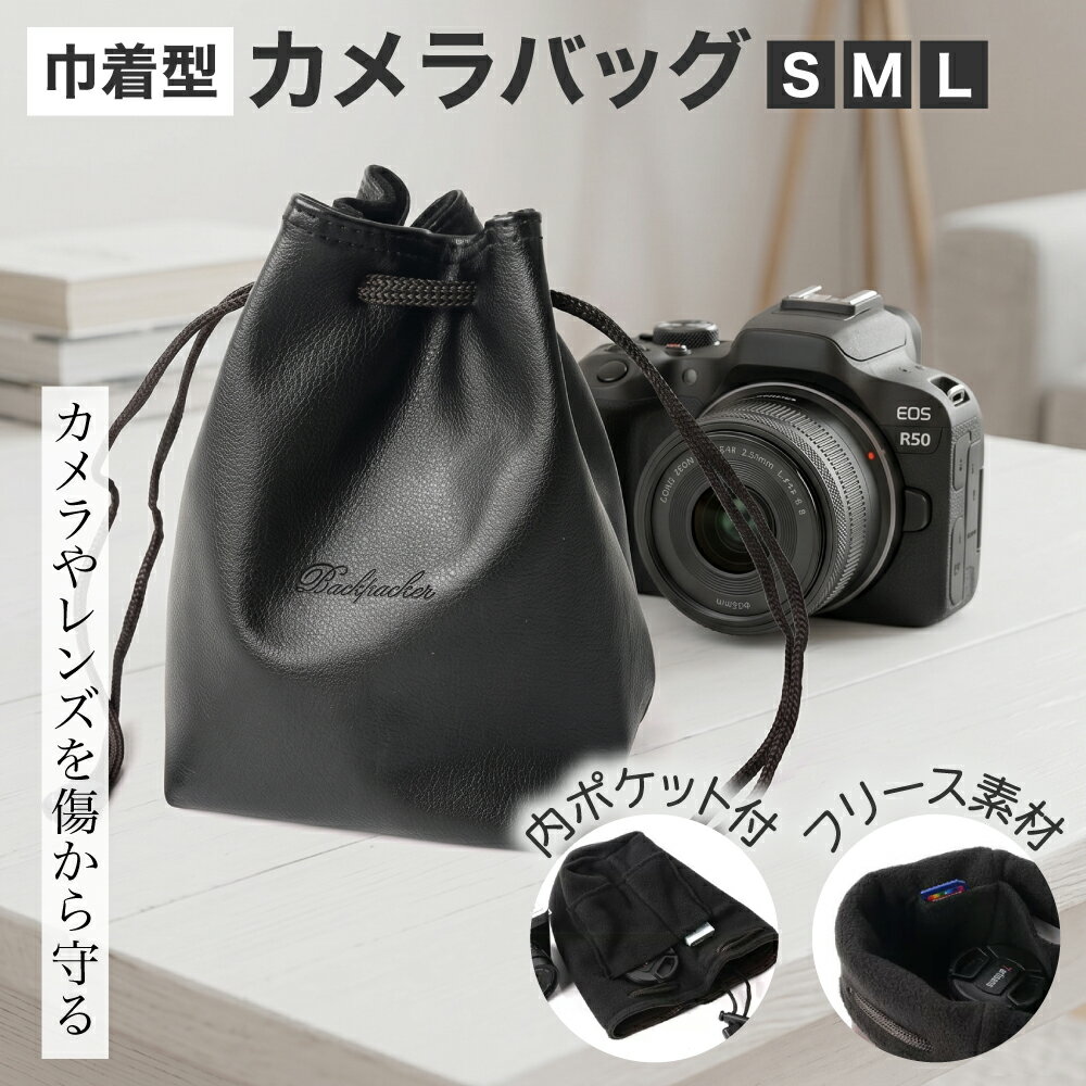 乐天商城 - 【レビュープレゼント】Neutral Zenith カメラバッグ 巾着バッグ カメラ バッグ 一眼レフ ケース 巾着 小型 おしゃれ 軽量