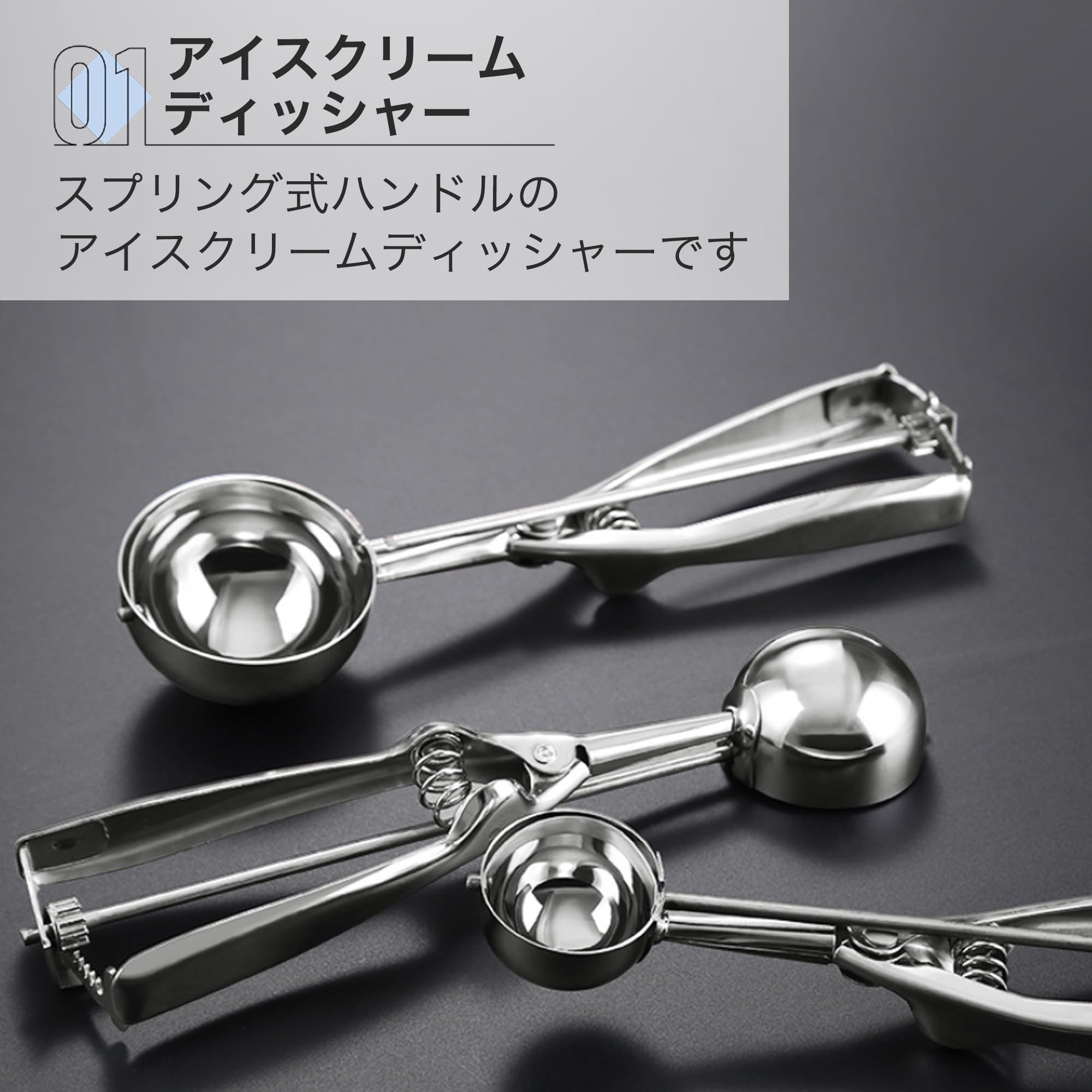【マラソン期間中P5倍＋レビュープレゼント】ディッシャー アイスクリームスクープ...