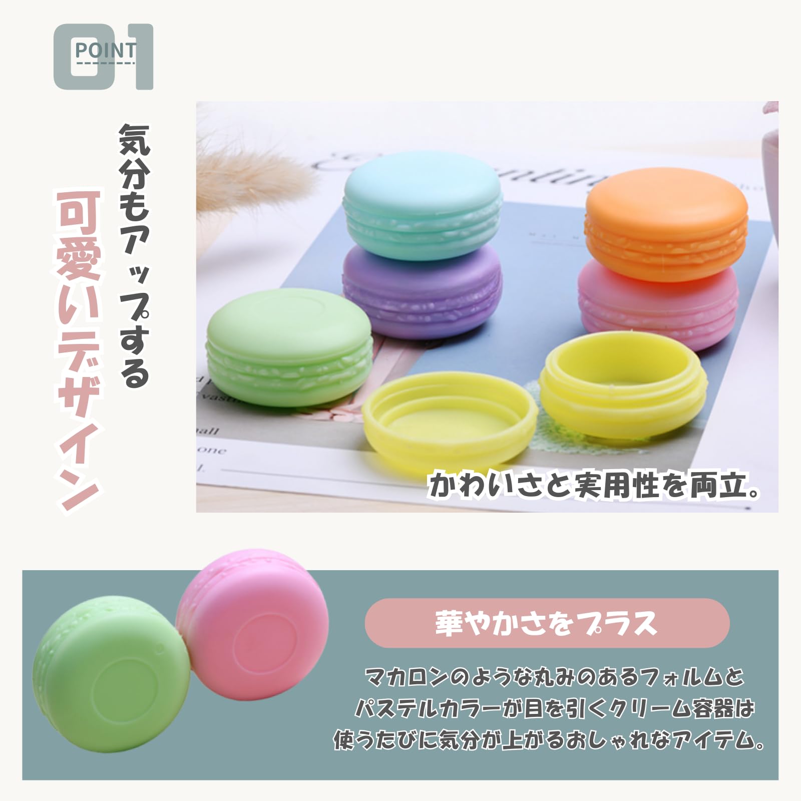 【スーパーセール中 P5倍+レビュープレゼント】クリーム容器 軟膏 小分け容器 6個セット 化粧品ケース 軽量 コンパクト 携帯便利 旅行用 手作りコスメ おしゃれ aznable-10002740 D&N Store サンプル画像2