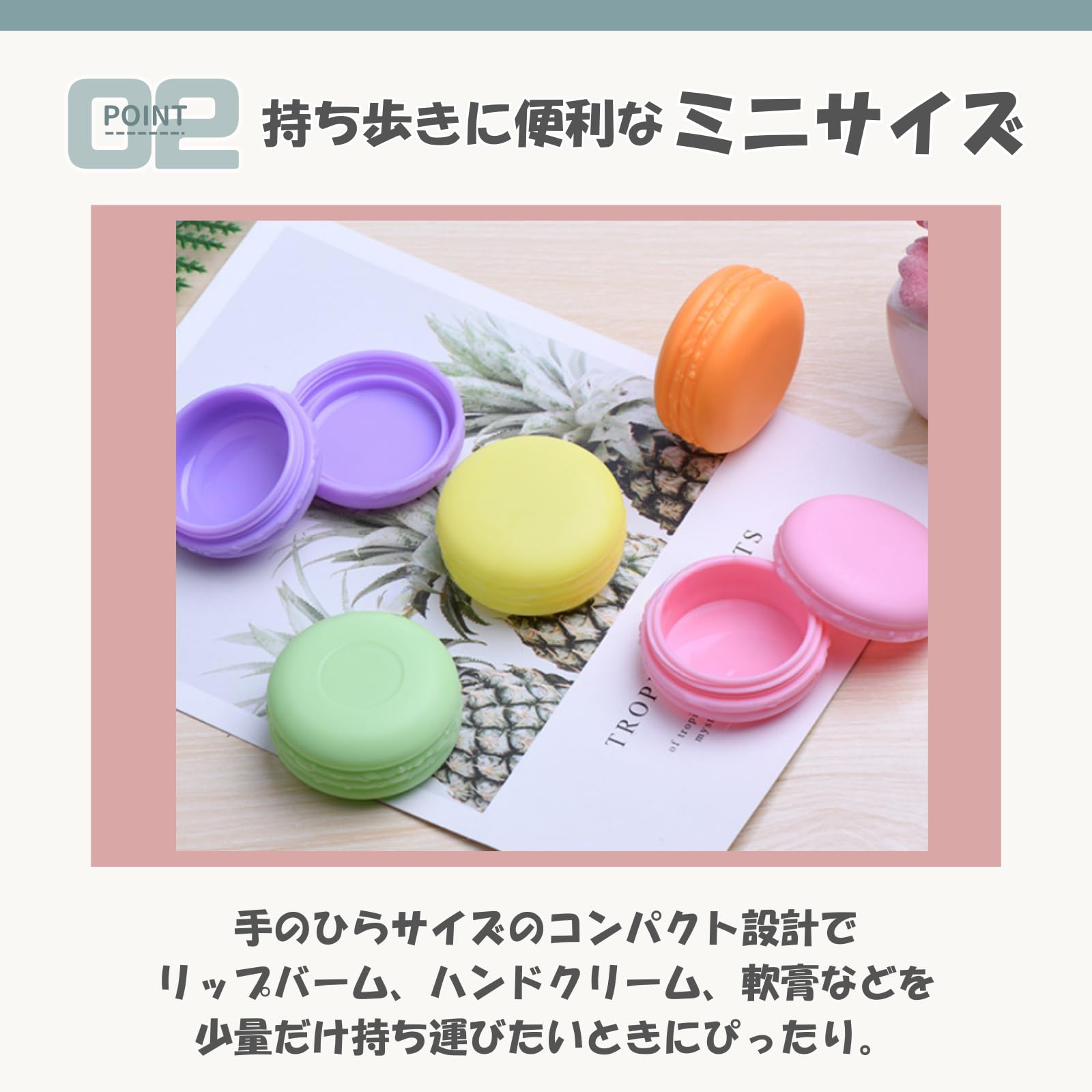 【スーパーセール中 P5倍+レビュープレゼント】クリーム容器 軟膏 小分け容器 6個セット 化粧品ケース 軽量 コンパクト 携帯便利 旅行用 手作りコスメ おしゃれ aznable-10002740 D&N Store サンプル画像3