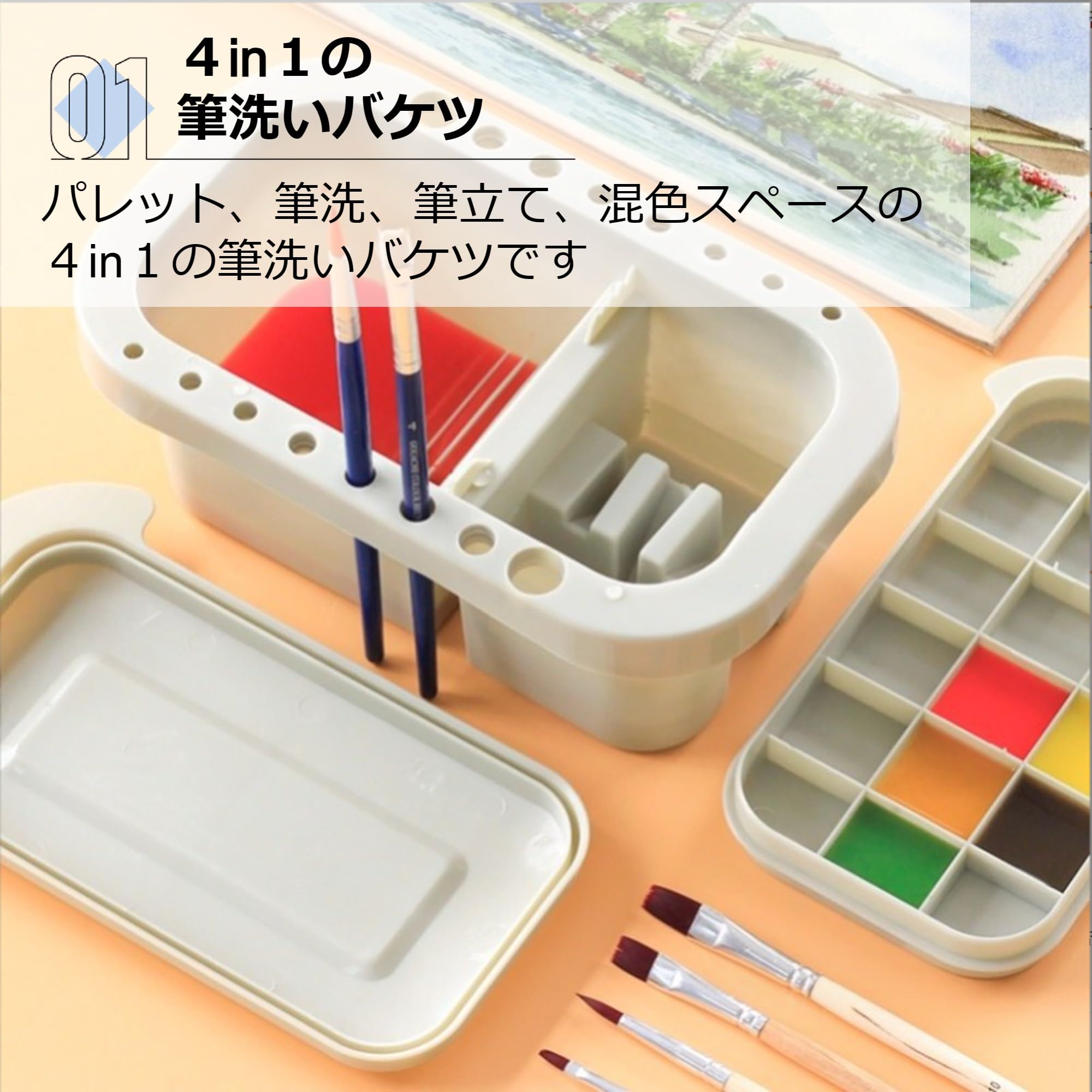 【マラソン期間中P5倍＋レビュープレゼント】筆洗バケツ 筆洗い 筆 絵具 ブラシス...