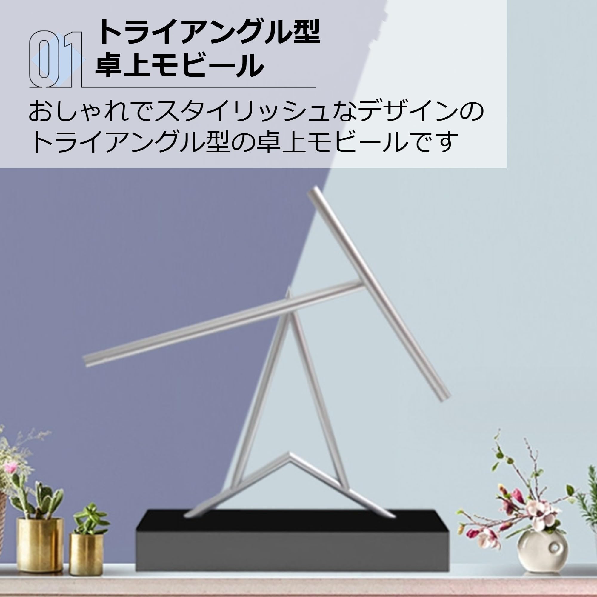 【レビュープレゼント】スウィンギングスティックス オブジェ インテリア 卓上 永...