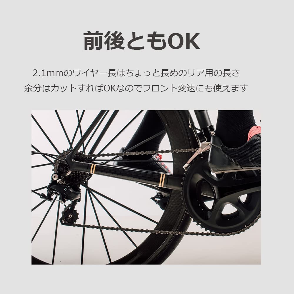 D&N Storeの【レビュープレゼント】自転車 シフトワイヤ— ロード マウンテン クロス バイク 前後共用 2100mm 10本セット (ステンレス)｜アングル3
