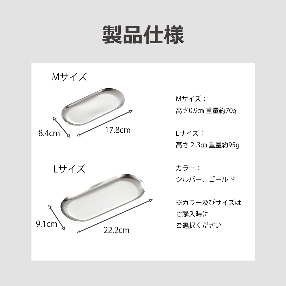 【マラソン中 P5倍+レビュープレゼント】キャッシュトレイ コイントレー おしぼり ...