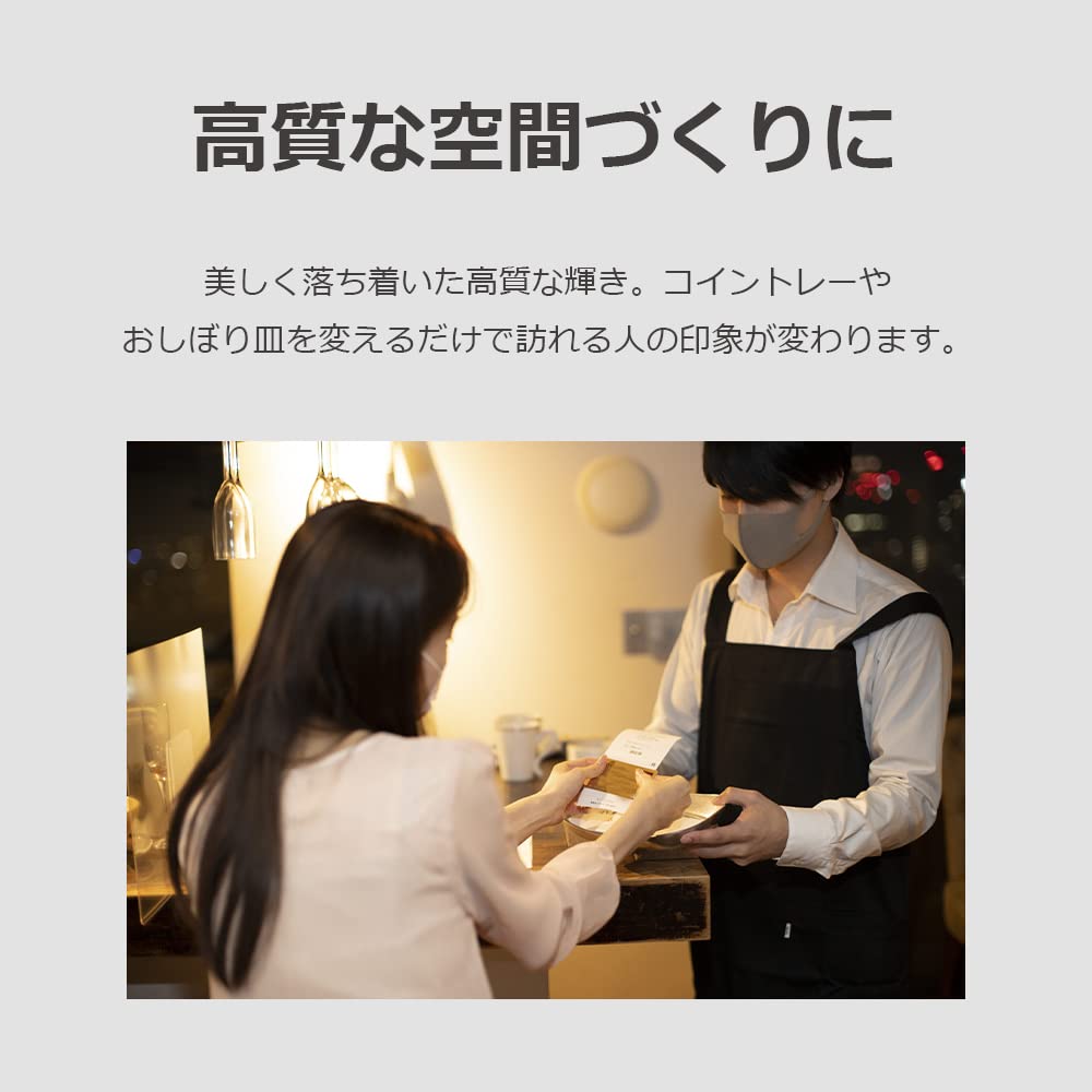 【マラソン中 P5倍+レビュープレゼント】キャッシュトレイ コイントレー おしぼり ...