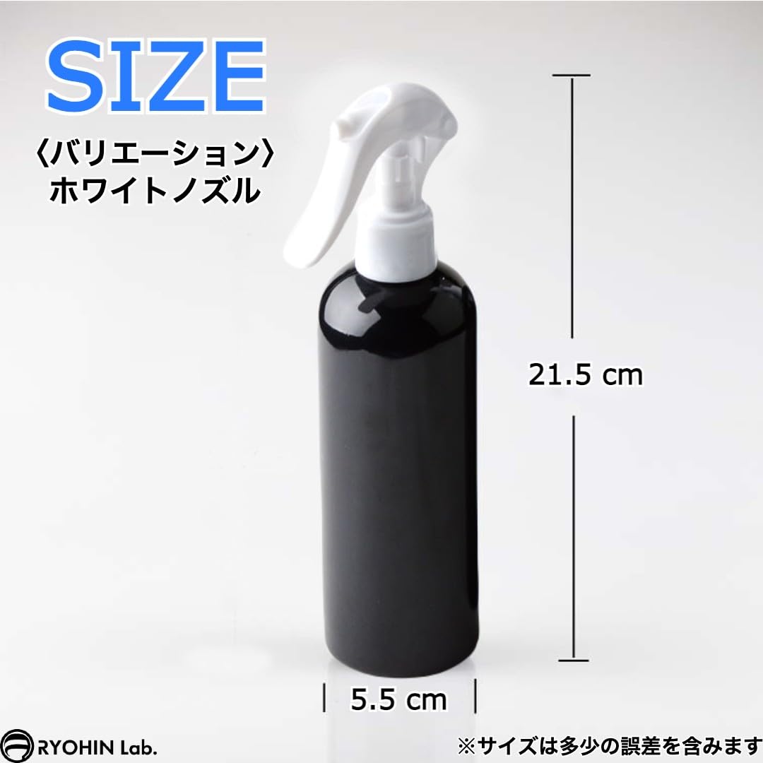 【レビュープレゼント】スプレーボトル アルコール対応 300ml ミスト 遮光 小分け...