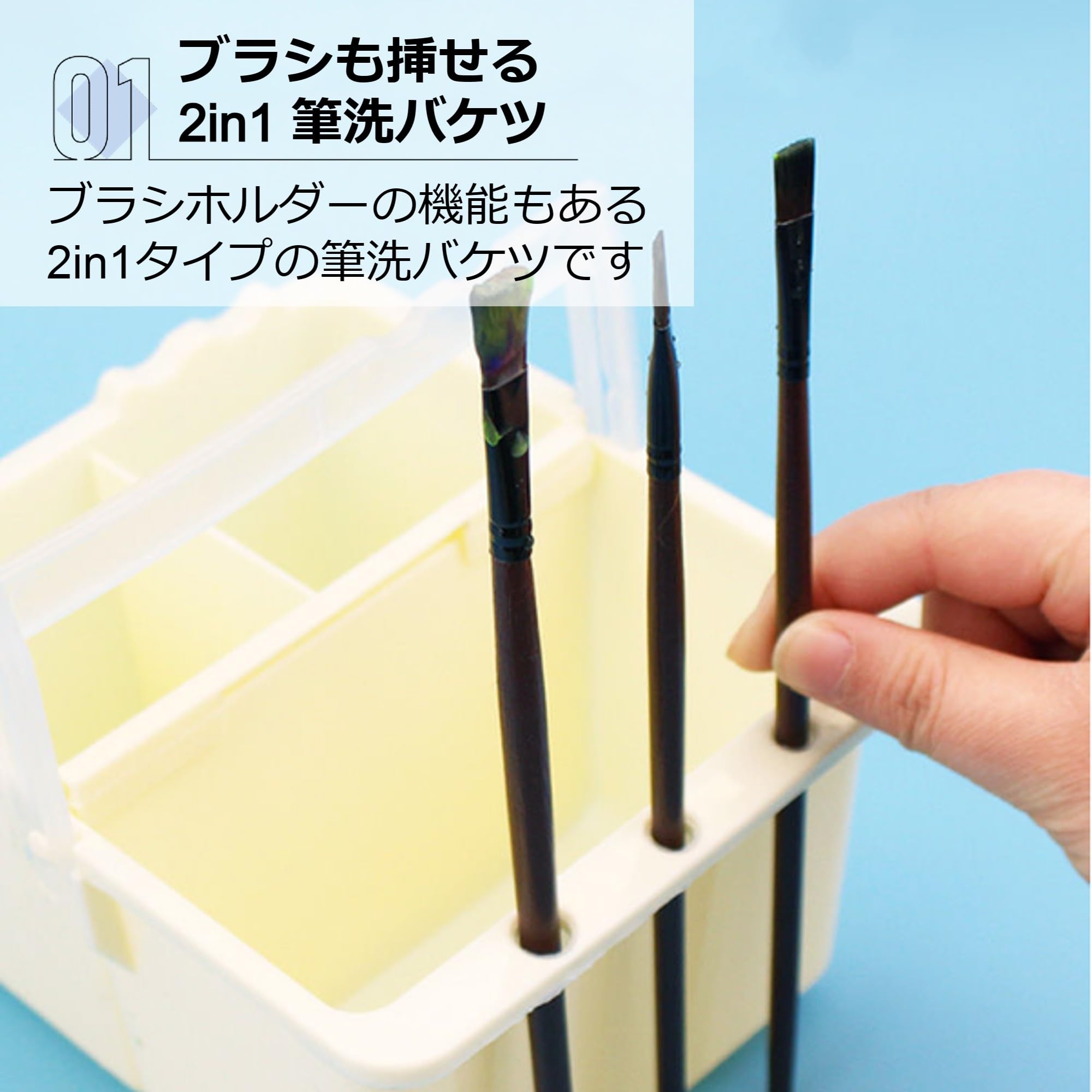 【レビュープレゼント】筆洗 バケツ 筆 絵具 筆洗い バケツ コンパクト ペイントブラシワッシャー (3in1)