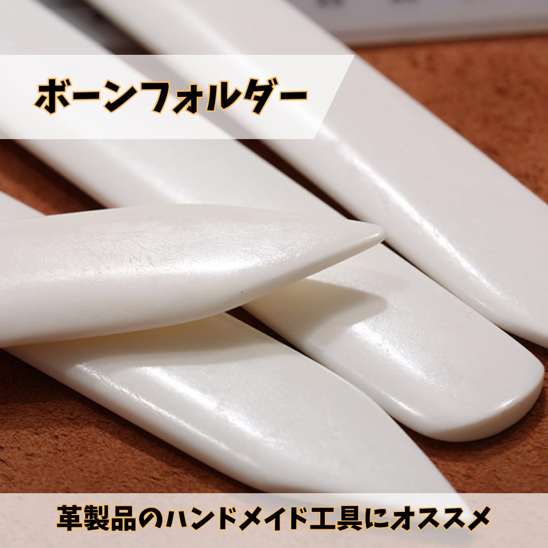 D&N Storeの【レビュープレゼント】ペーパークラフト ボーンフォルダー 骨べら 道具 工具 折り目 マーキング 縫製 製本｜アングル2