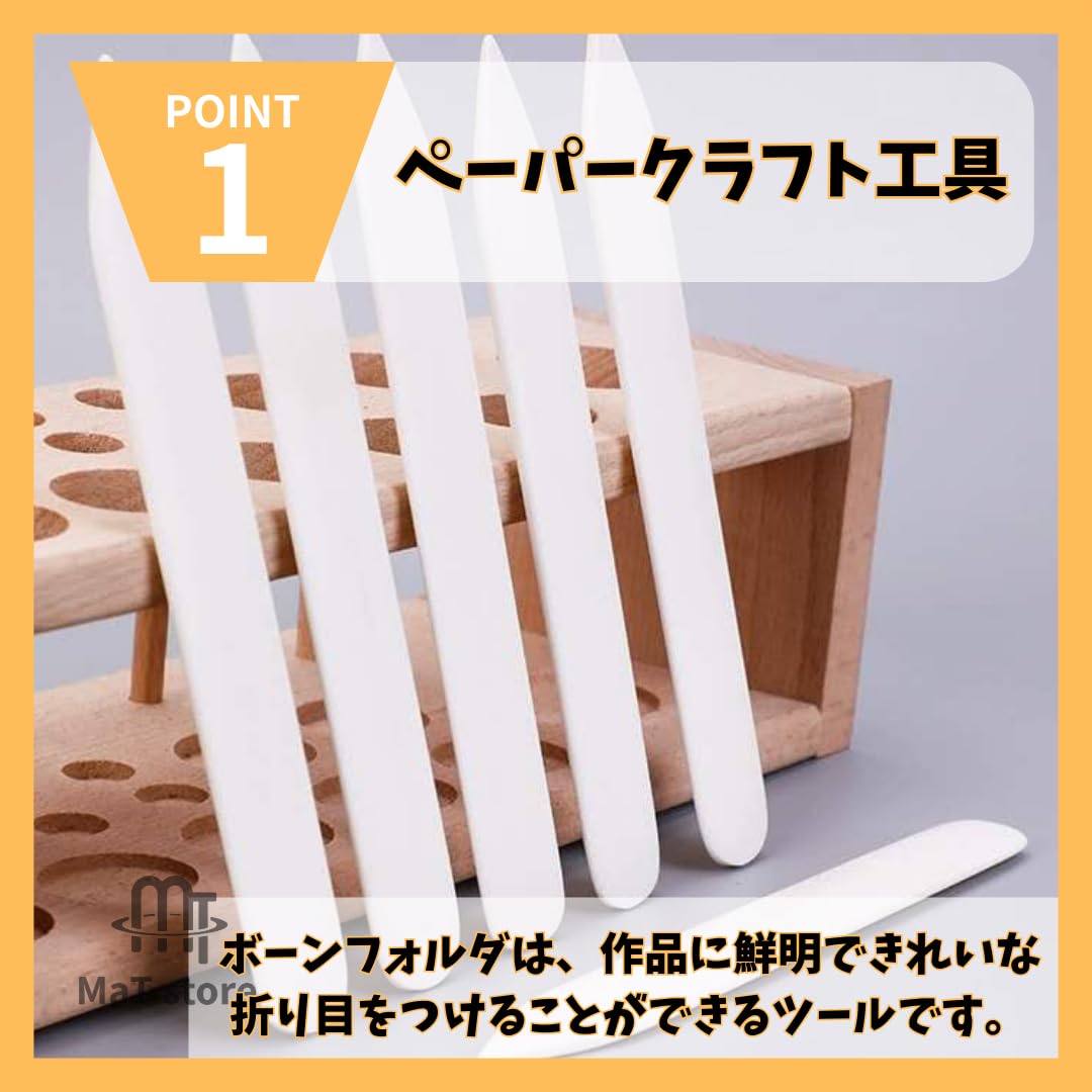 D&N Storeの【レビュープレゼント】ペーパークラフト ボーンフォルダー 骨べら 道具 工具 折り目 マーキング 縫製 製本｜アングル3