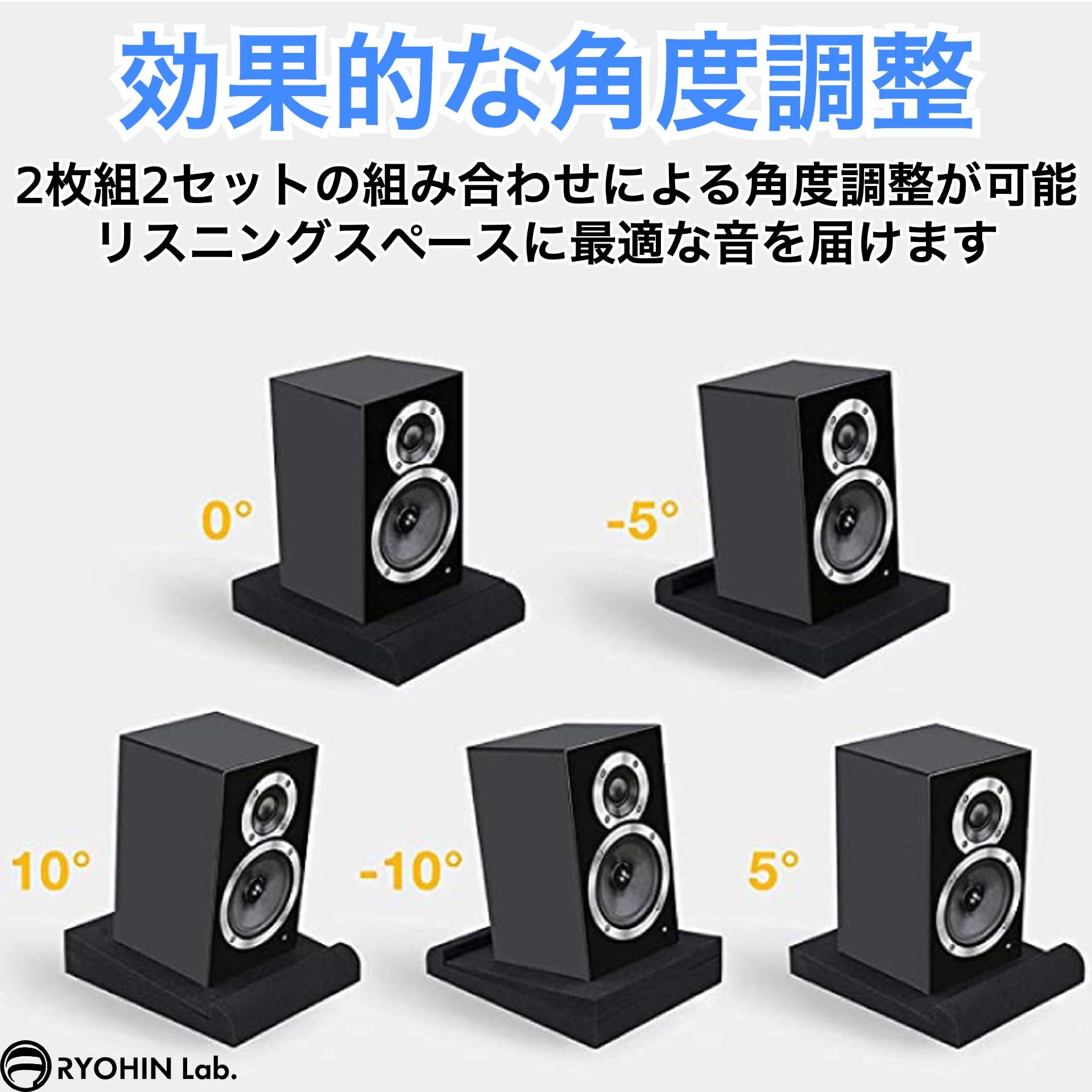 D&N Storeの【レビュープレゼント】スピーカー 吸音材 オーディオ ウレタン マット パッド 防振 防音 共振低減 スピーカースタンド 2枚組×2セット｜アングル3