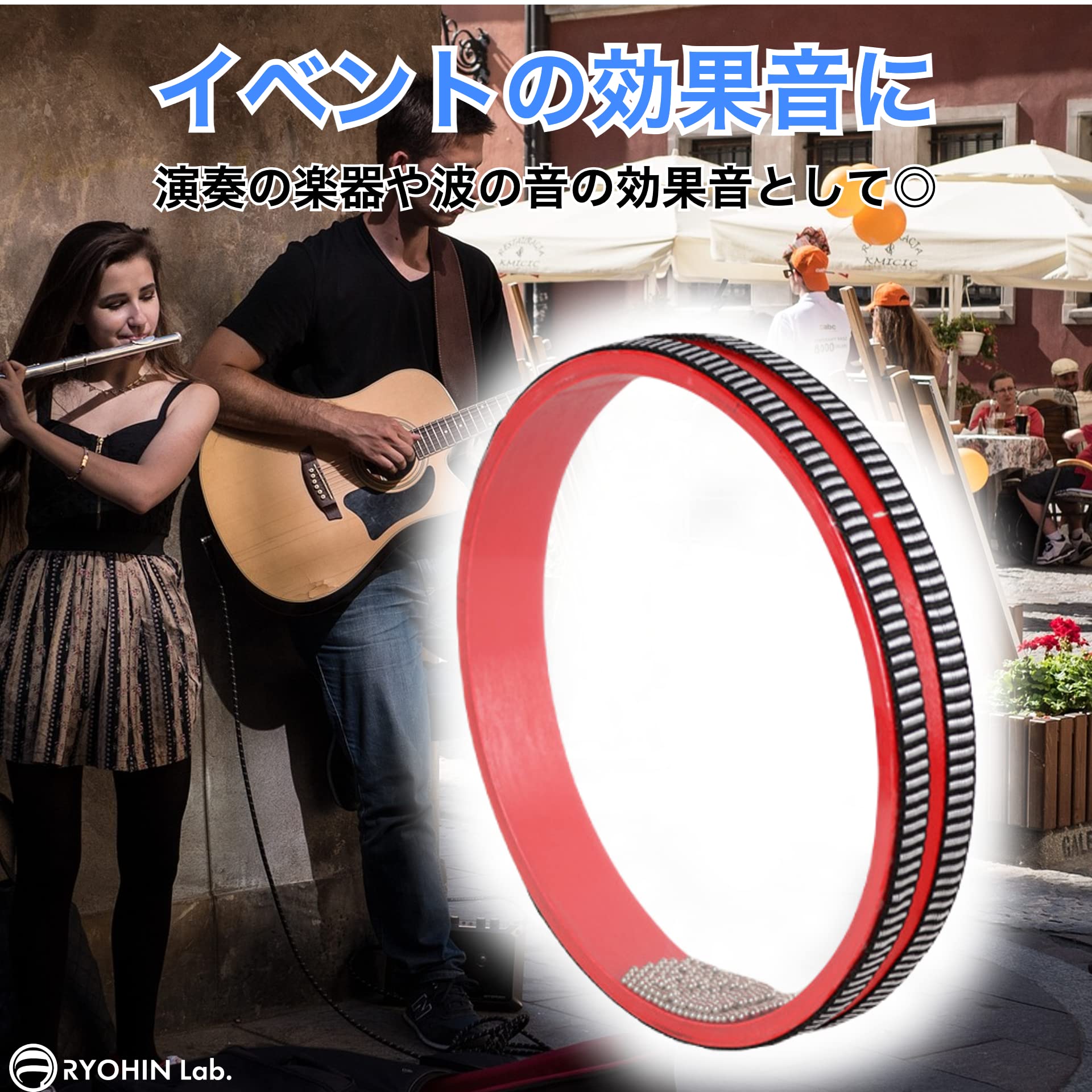 【レビュープレゼント】オーシャンドラム 楽器 波の音 パーカッション 効果音 知育玩具 リズム遊び 1個 (20cm) レッド 3