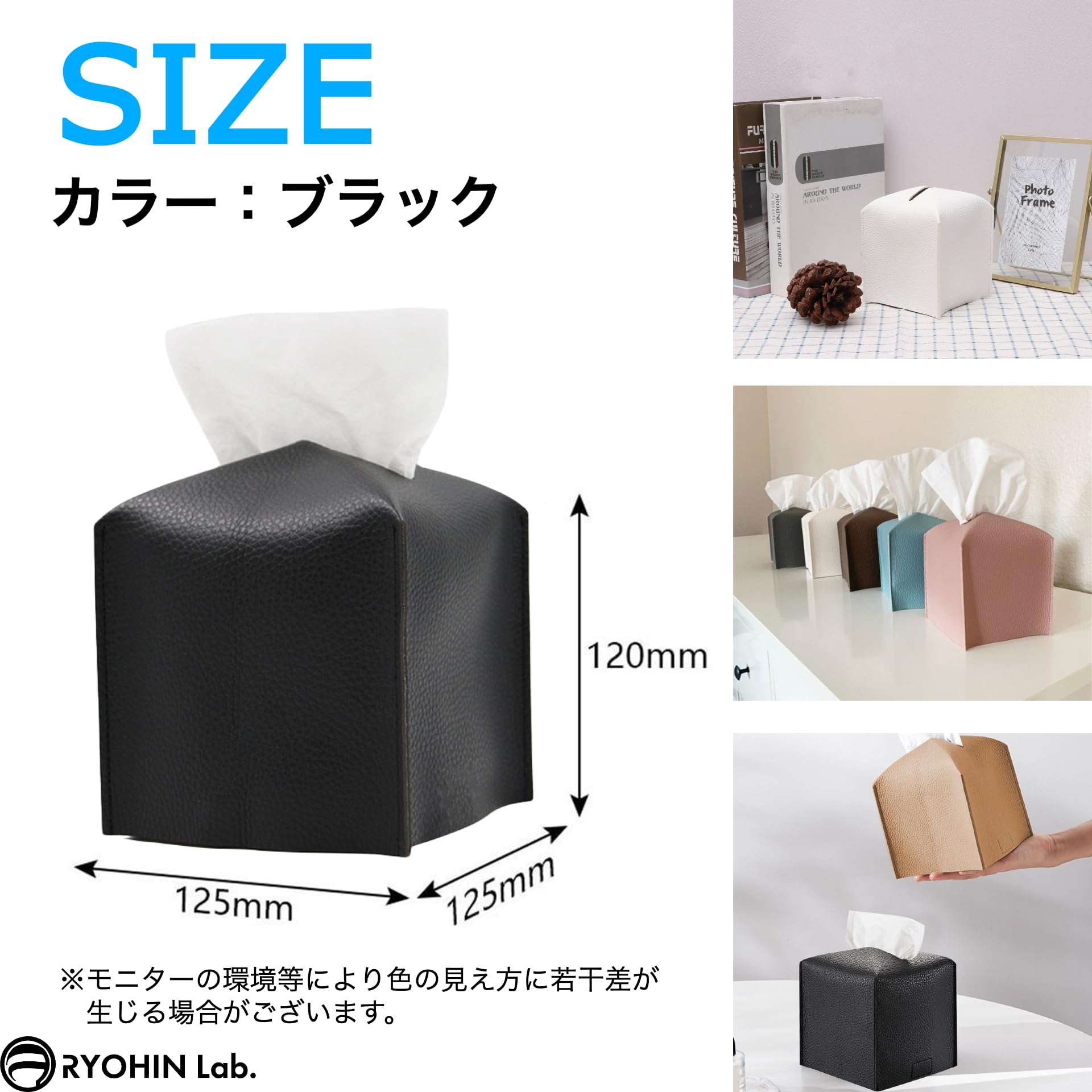 ティッシュケース 半分サイズ 節約 無地 革 ティッシュカバー おしゃれ かわいい コンパクト 1 個 (ブラック)