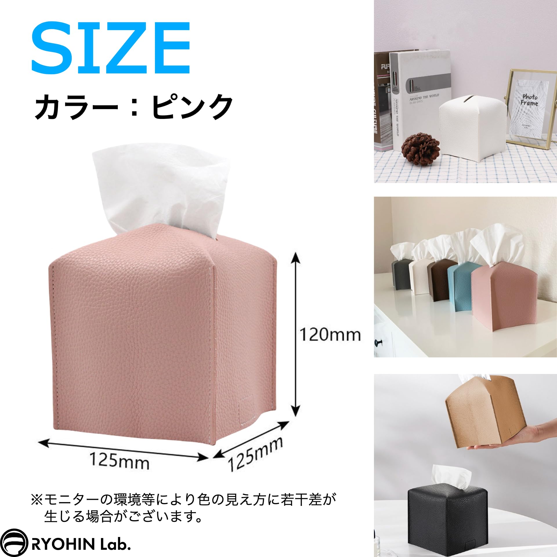 ティッシュケース 半分サイズ 節約 無地 革 ティッシュカバー おしゃれ かわいい コンパクト 1 個 (ピンク)