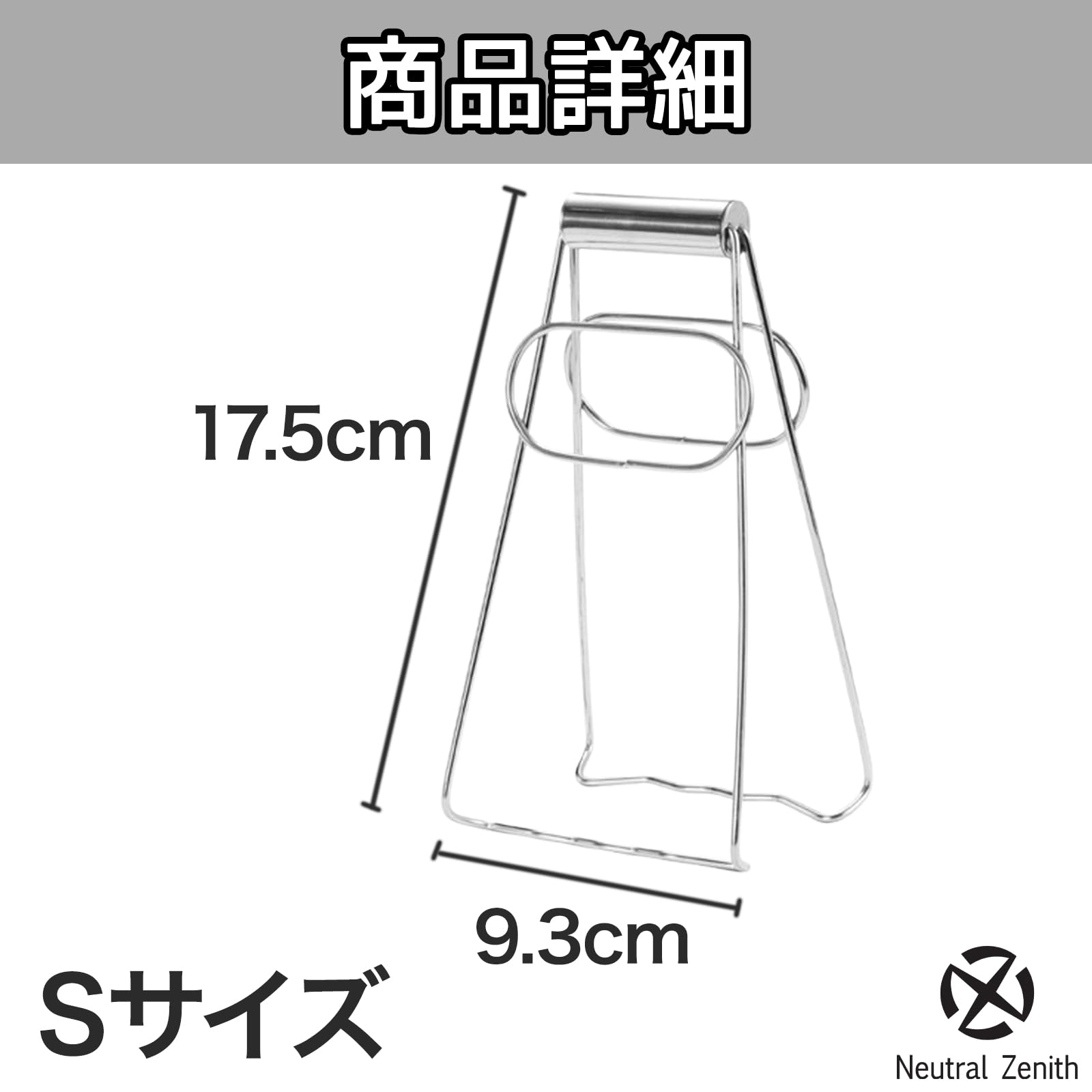 【レビュープレゼント】茶碗蒸し用トング 鍋つか...の紹介画像2