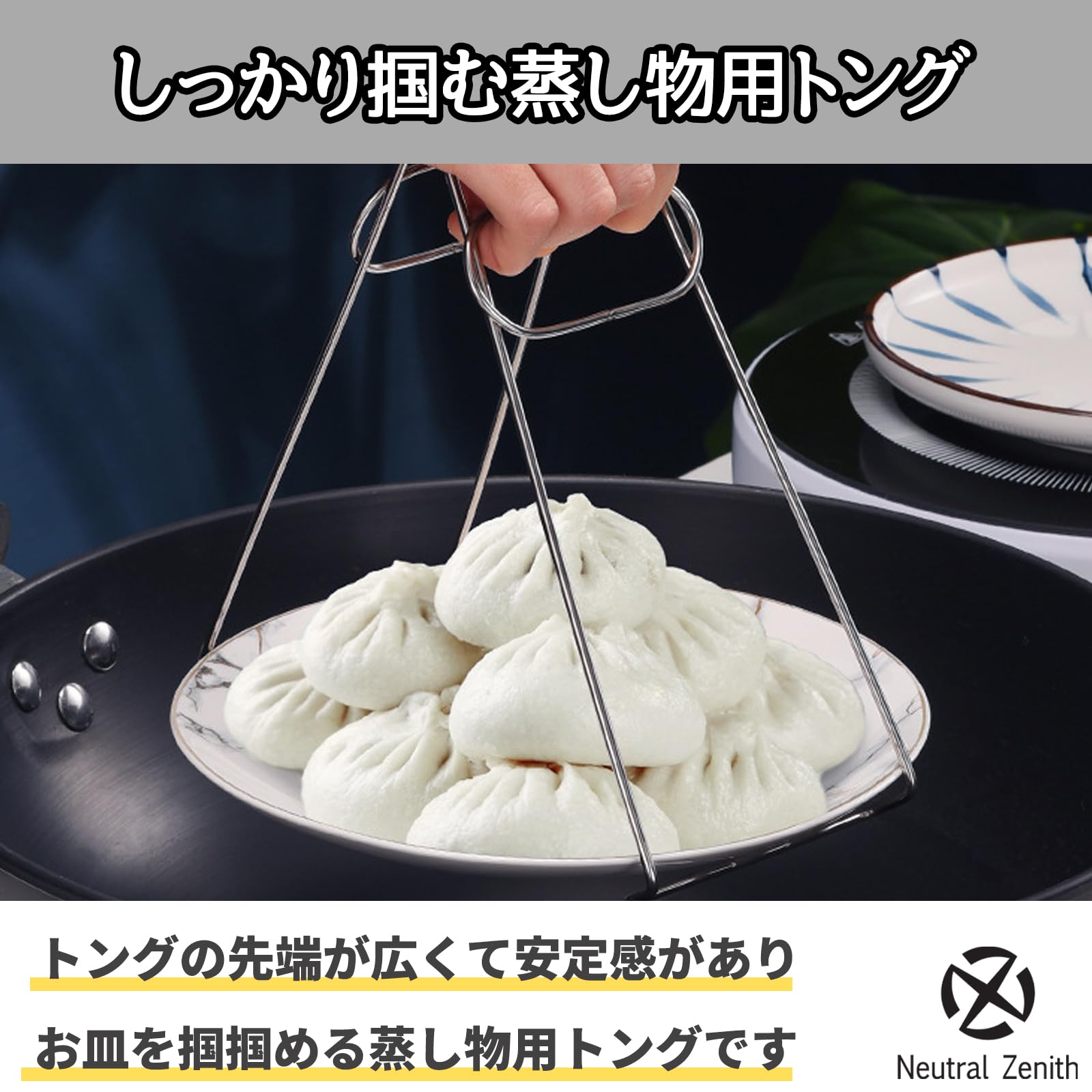 【レビュープレゼント】茶碗蒸し用トング 鍋つか...の紹介画像3