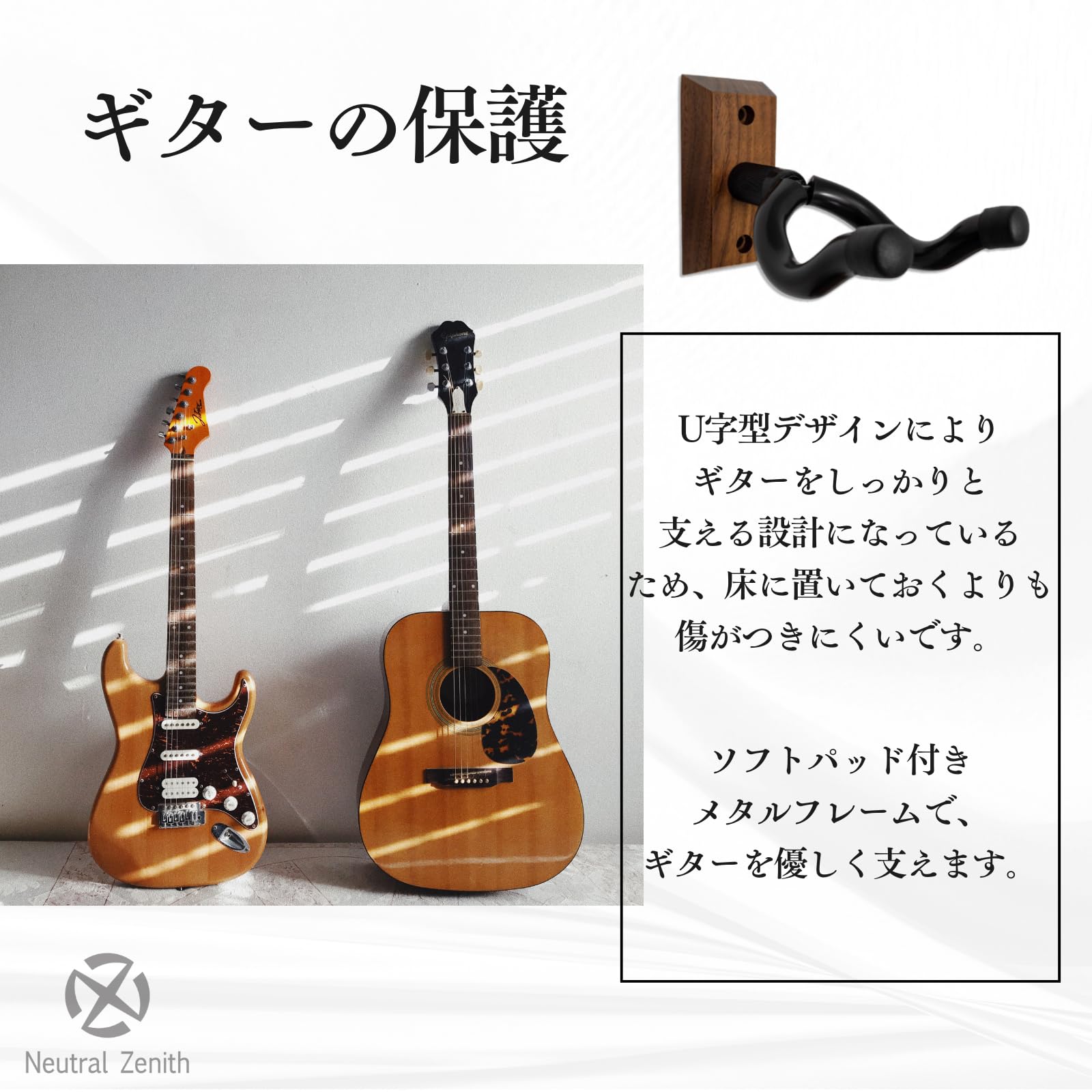 【マラソン期間中P5倍＋レビュープレゼント】ギタースタンド 吊り下げ ウクレレス...