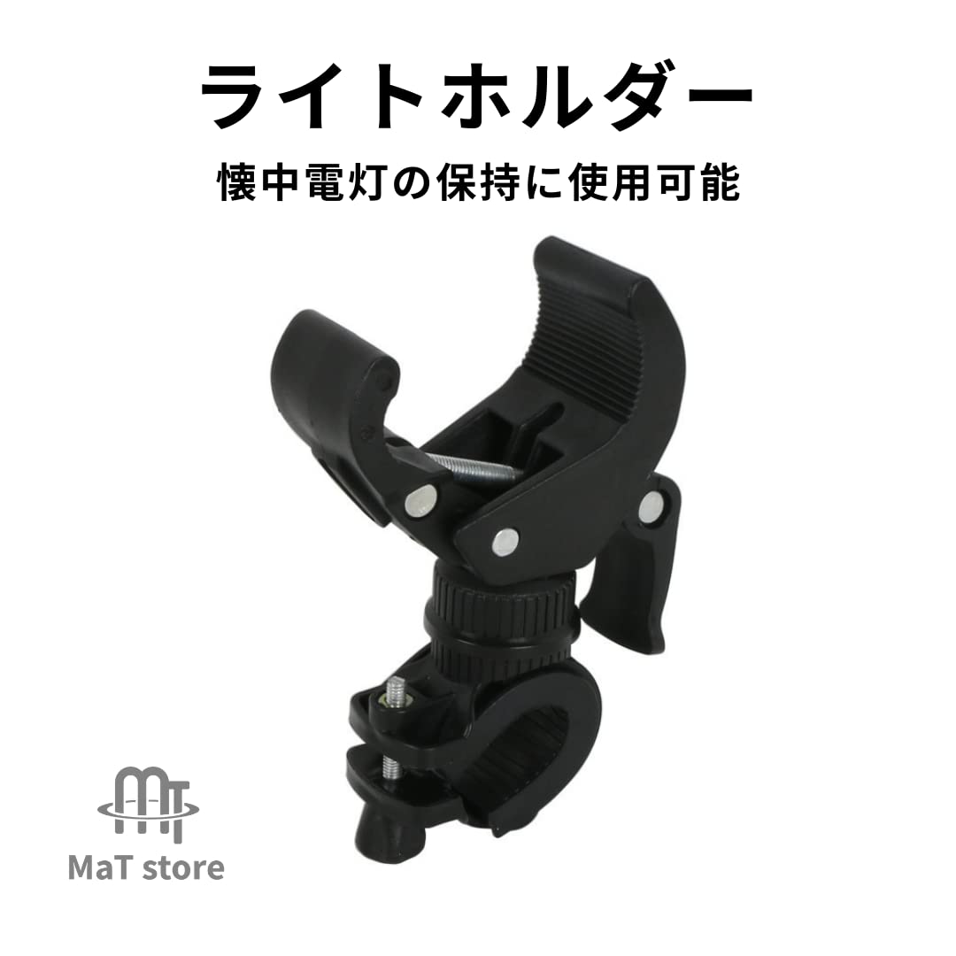 【マラソン期間中P5倍＋レビュープレゼント】自転車 ライトホルダー ライト固定 ヘ...