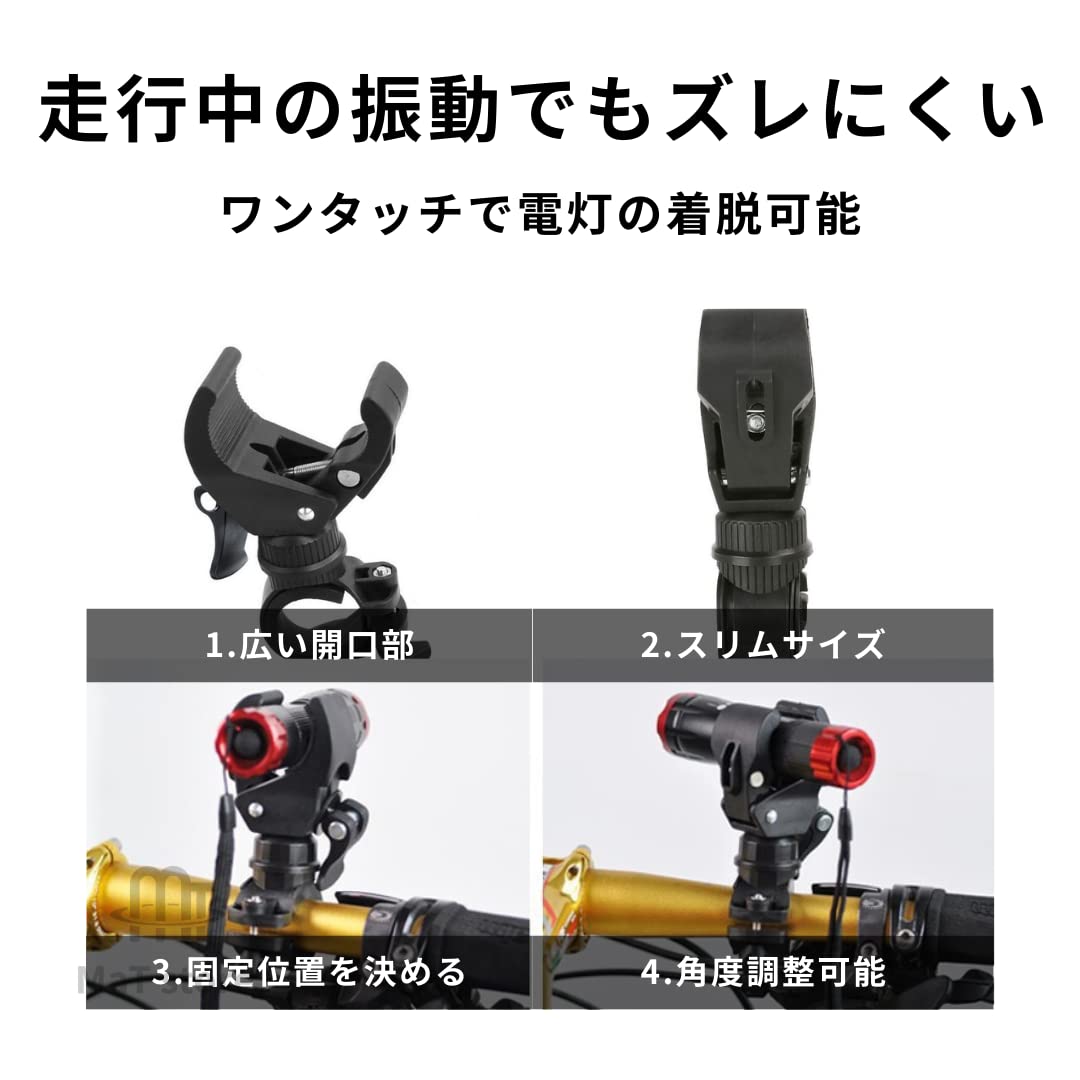 【マラソン期間中P5倍＋レビュープレゼント】自転車 ライトホルダー ライト固定 ヘ...