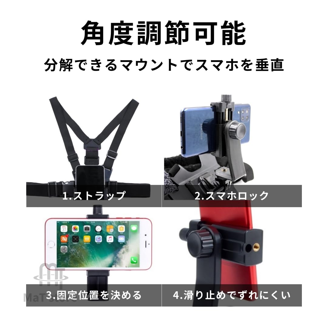 D&N Storeの【レビュープレゼント】スマホ チェストマウント カメラホルダー 旅行 アウトドア 山登り ハーネス｜アングル3