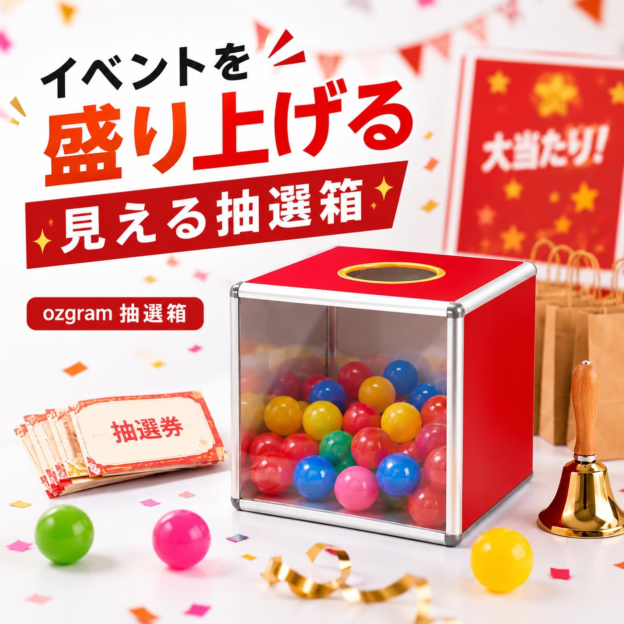 【マラソン期間中P5倍＋レビュープレゼント】【幹事さん必見!準備ラクラク】 ozgra...