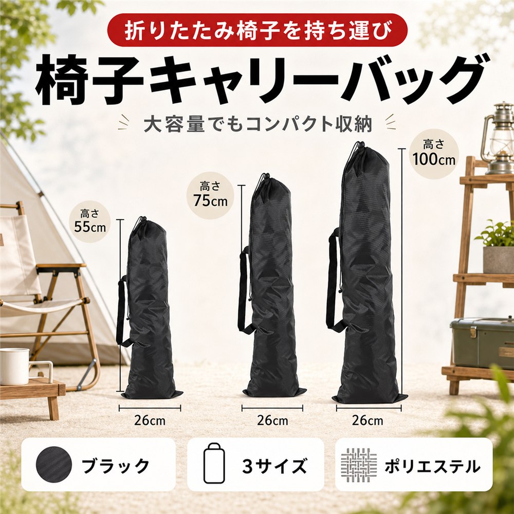 楽天市場】コールマン チェア 袋（スポーツ・アウトドア）の通販